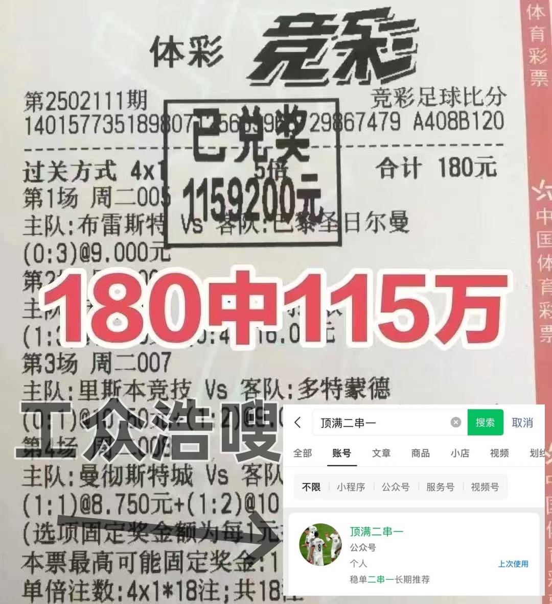橄榄球