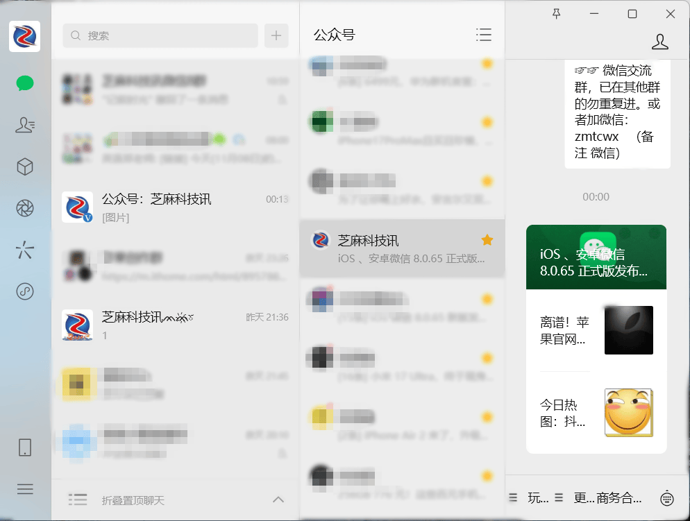 橄榄球