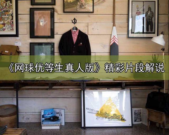 棒球