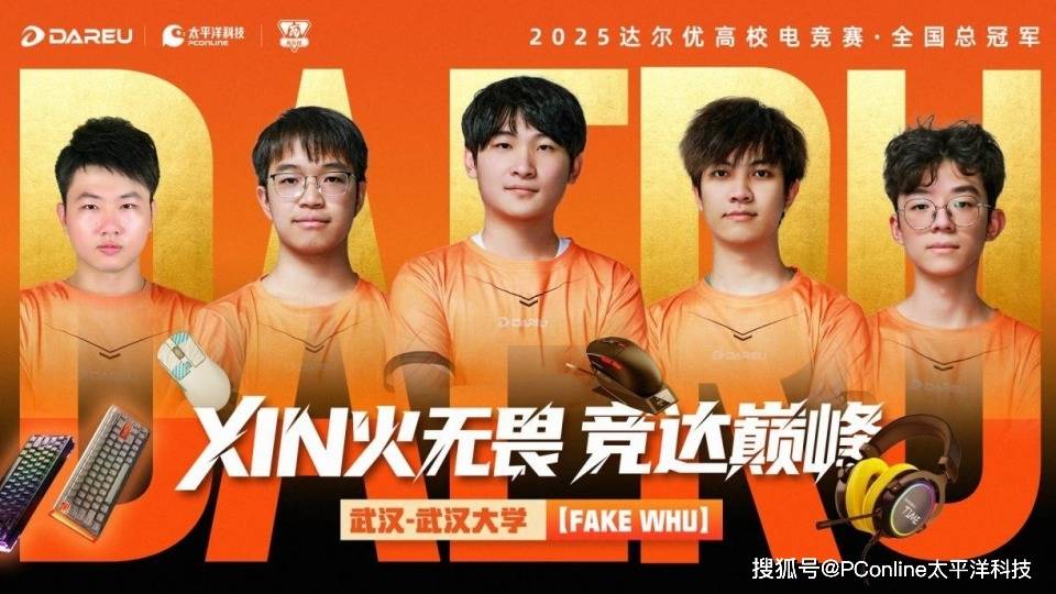 橄榄球