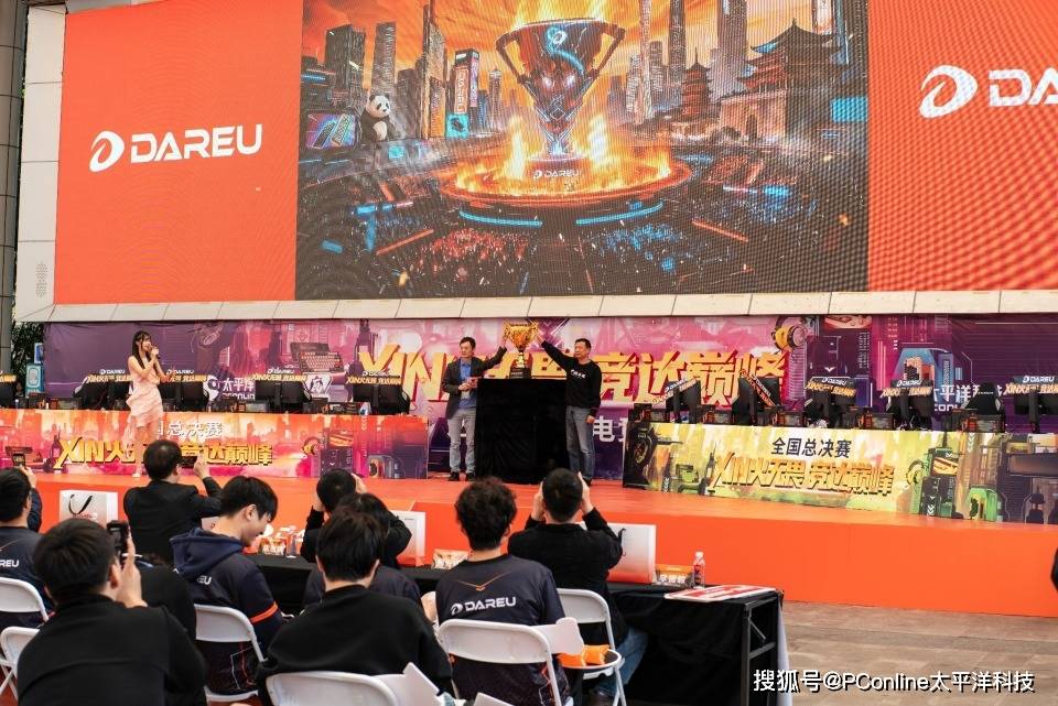 网球