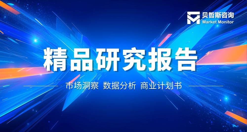 橄榄球